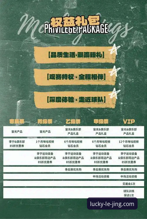 深度揭秘：乐竞体育2025新版体育软件安装背后的完整真相