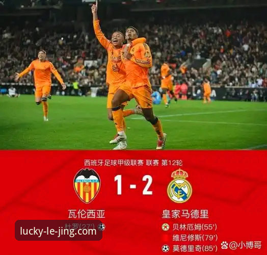 乐竞体育官网助手 资深用户分享:梅斯塔利亚的青春风暴,马竞七名青训球员如何用替补阵容撼动西甲格局