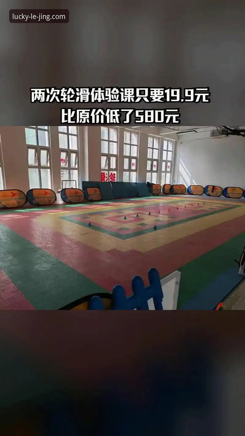 乐竞体育竞技体验对比 5个关键维度深度解析:乐竞体育竞技体验对比2025新版带来的变革