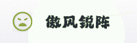 合作伙伴